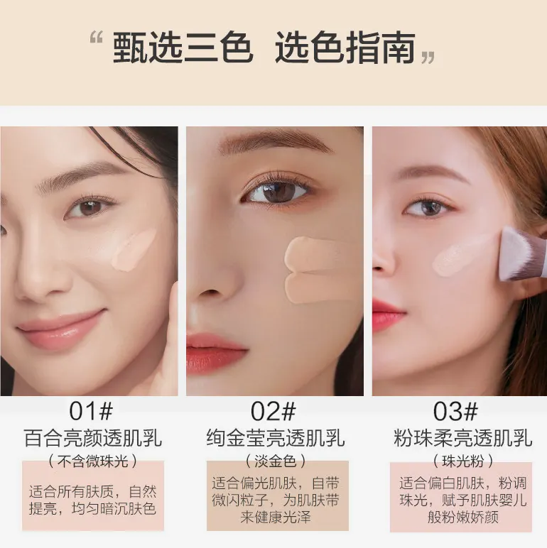 妆前保湿顺序:水乳霜怎么涂示例图