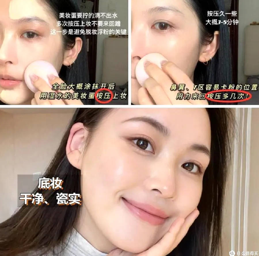 美妆妆前护肤配图14